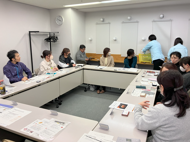 交流会