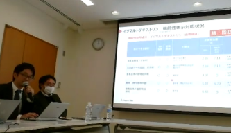 交流会